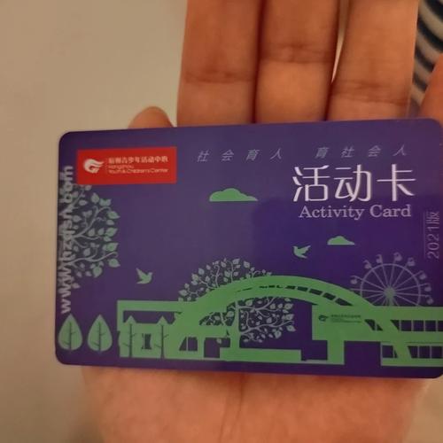 杭州儿童乐园门票多少钱，杭州儿童乐园门票多少钱2020年-第5张图片-屿企百科网