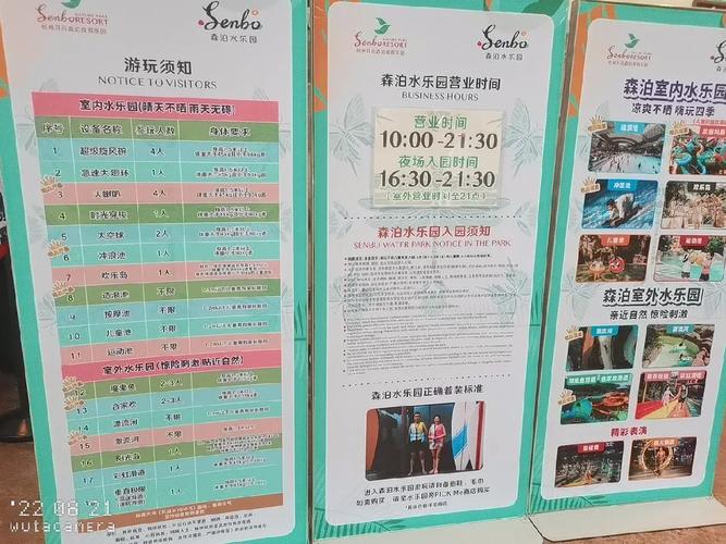 杭州儿童乐园门票多少钱，杭州儿童乐园门票多少钱2020年-第7张图片-屿企百科网