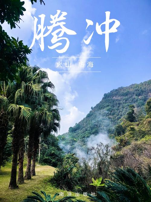 云南哪些地方气候高,云南哪些地方气候高温?-第6张图片-屿企百科网 云南哪些地方气候高,云南哪些地方气候高温?-第6张图片-屿企百科网