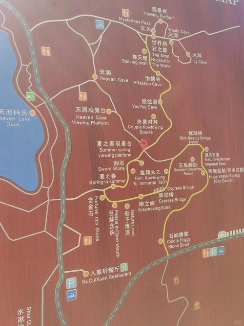 翠华山旅游攻略路线，翠华山风景区-第2张图片-屿企百科网