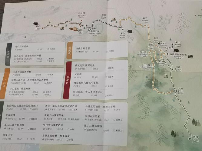 翠华山旅游攻略路线，翠华山风景区-第4张图片-屿企百科网