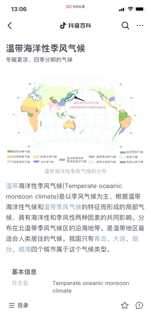 大陆东岸气候类型有哪五种？大陆东岸气候类型及其原因？