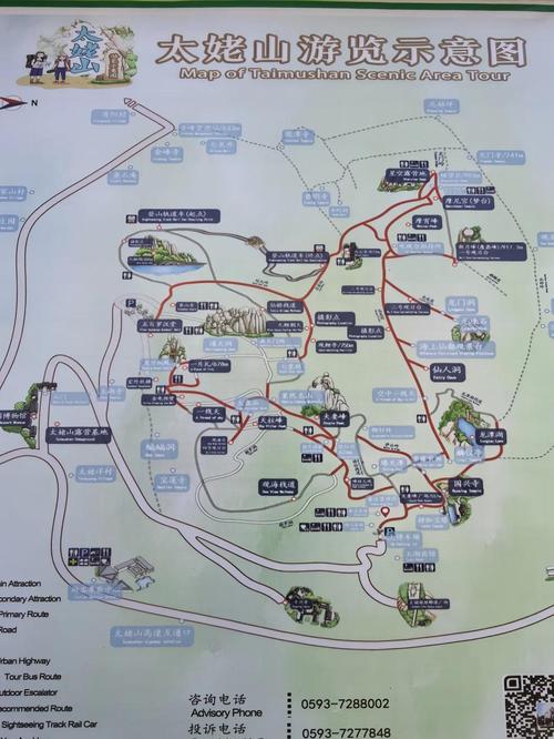 太姥山游玩攻略？太姥山游玩攻略自驾游？-第4张图片-屿企百科网