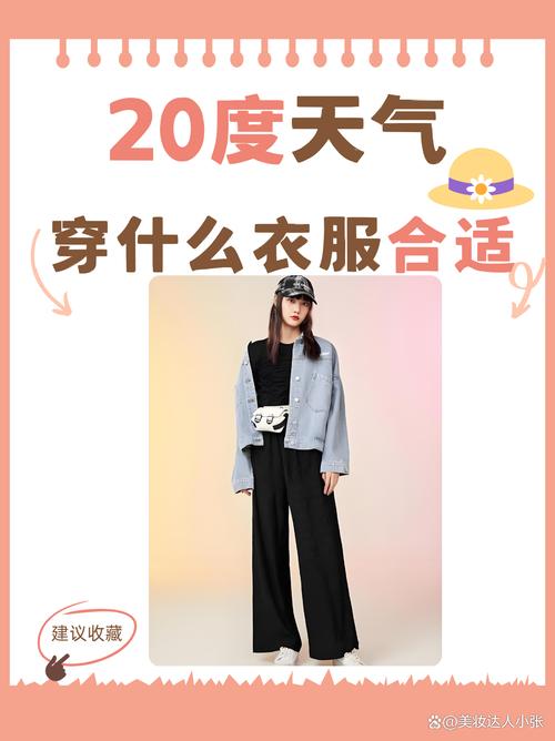 最近气温14，最近气温预报7天