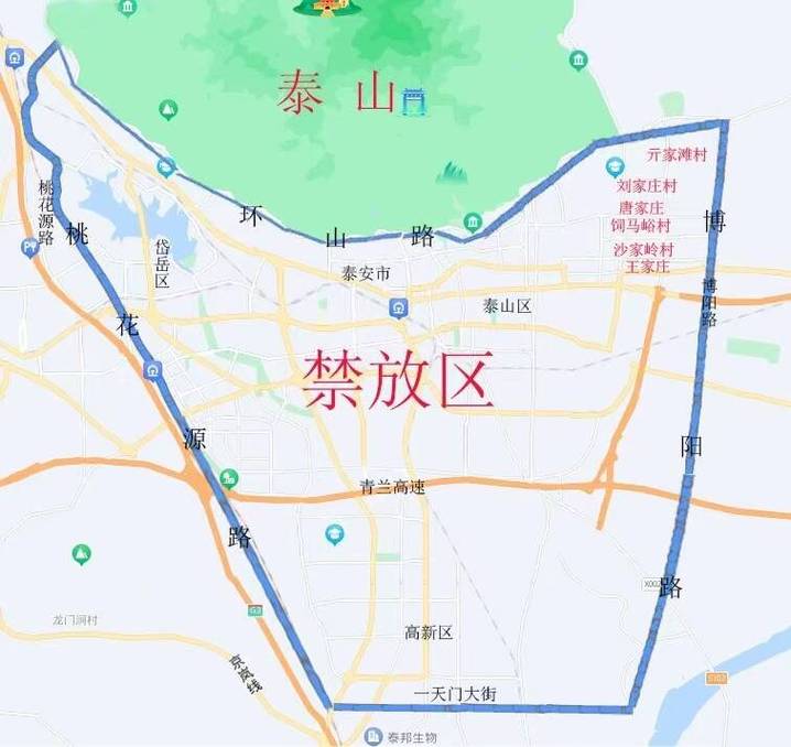 山东泰泰安限号，山东泰安市限号-第1张图片-屿企百科网