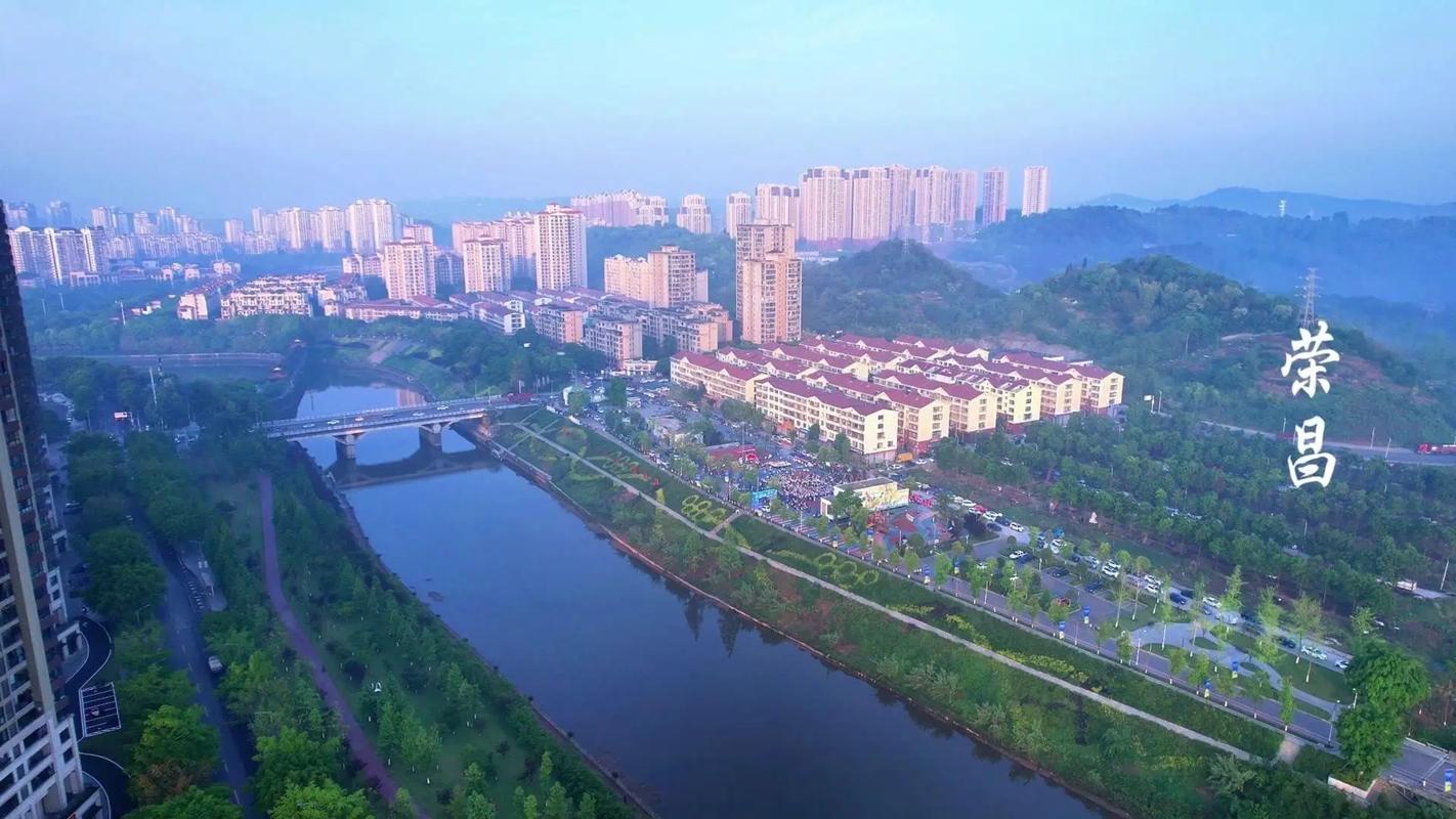 隆昌县历史最低气温，隆昌县历史最低气温是多少-第1张图片-屿企百科网