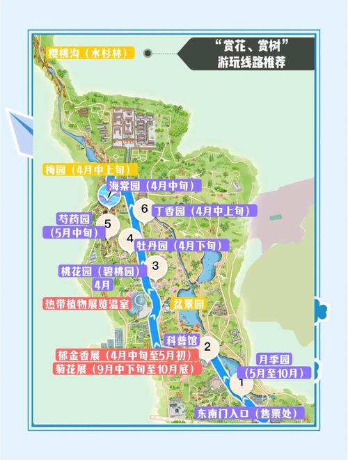 北京植物园开放时间，北京植物园开放时间及门票？-第1张图片-屿企百科网