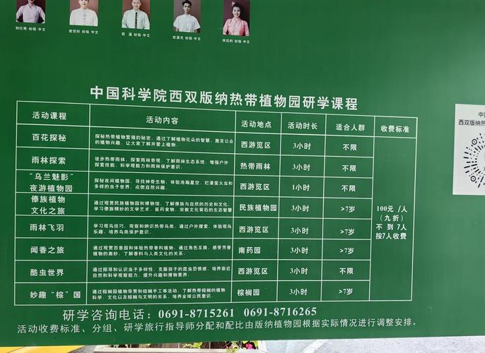 北京植物园开放时间，北京植物园开放时间及门票？-第4张图片-屿企百科网