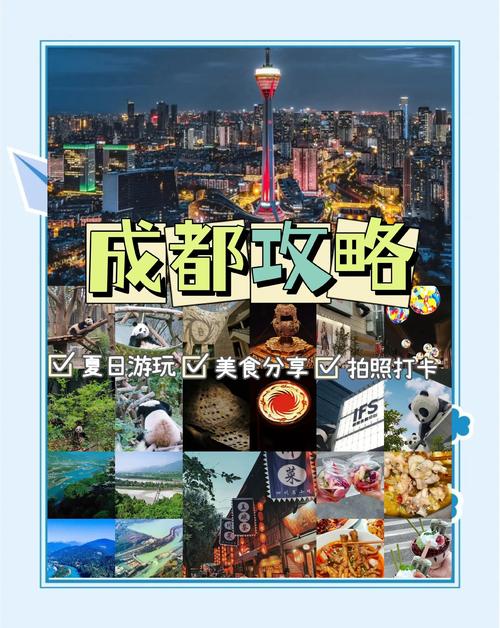 重庆跟四川气候一样吗？重庆和四川对比？-第5张图片-屿企百科网