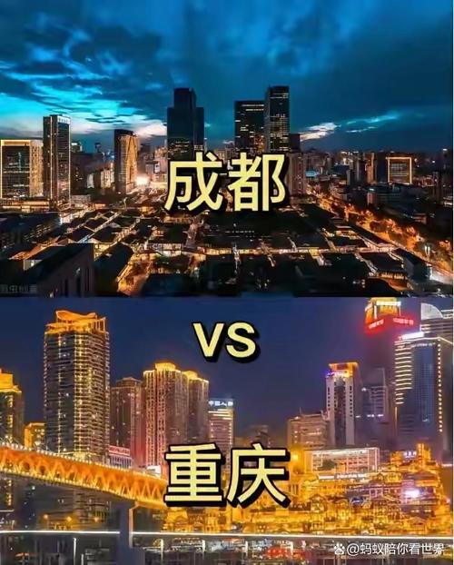 重庆跟四川气候一样吗？重庆和四川对比？-第6张图片-屿企百科网