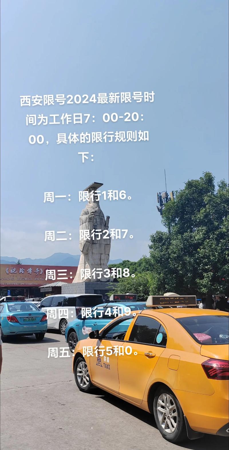 限号去哪里处理？限号去哪里处理违章？-第5张图片-屿企百科网