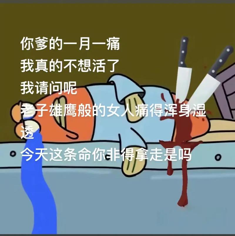 叠buff是什么梗？可以叠buff的游戏？-第3张图片-屿企百科网