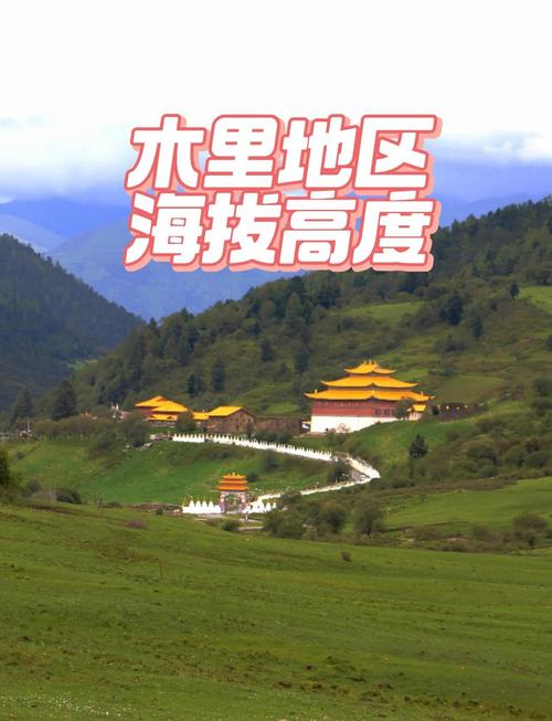 凉山气候比较好的县城，四川凉山哪个县最穷图片?？-第4张图片-屿企百科网
