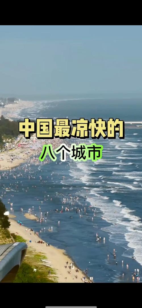 凉山气候比较好的县城，四川凉山哪个县最穷图片?？-第6张图片-屿企百科网