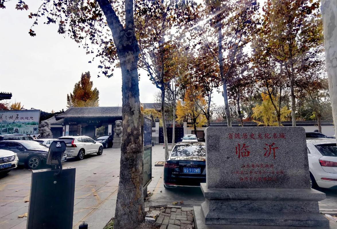 琅琊为什么改名临沂?琅琊改名临沂原因?-第1张图片-屿企百科网 琅琊为什么改名临沂?琅琊改名临沂原因?-第1张图片-屿企百科网