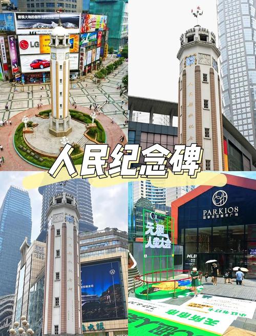 重庆有哪些好玩的地方？重庆有些什么好玩的地方？-第1张图片-屿企百科网