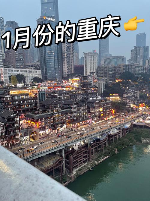 重庆有哪些好玩的地方？重庆有些什么好玩的地方？-第3张图片-屿企百科网