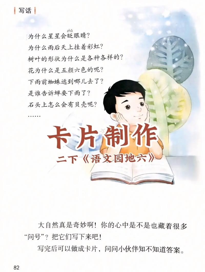 星星为什么会眨眼睛？星星为什么会眨眼睛答案20字？-第3张图片-屿企百科网