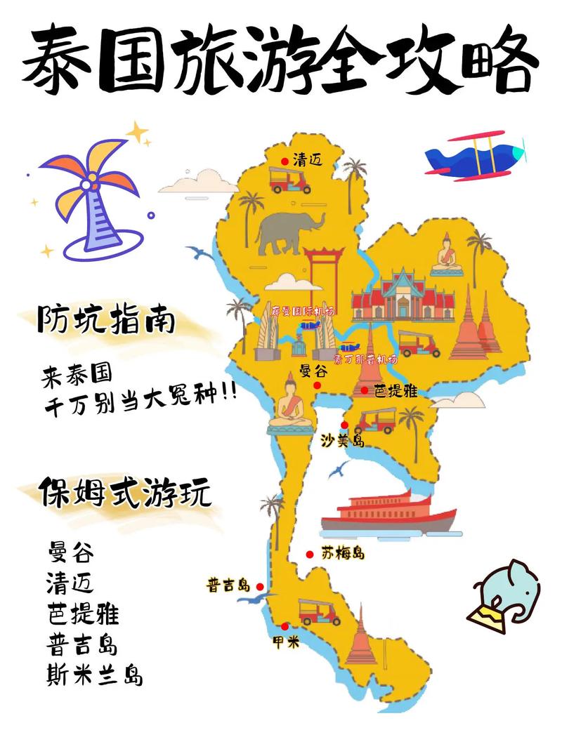 老挝缅甸泰国哪个气候凉爽，老挝缅甸泰国哪个和中国关系好？-第3张图片-屿企百科网