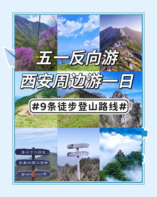 西安白鹿原底气温是多少，西安白鹿原景区开放时间-第3张图片-屿企百科网