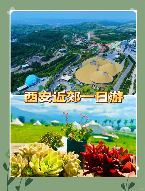 西安白鹿原底气温是多少，西安白鹿原景区开放时间-第6张图片-屿企百科网