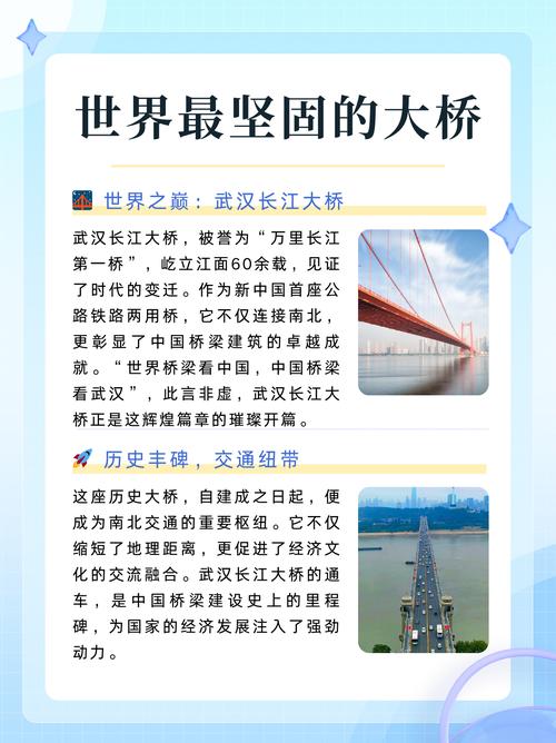 皖江第一桥是什么桥？皖江指哪里？-第3张图片-屿企百科网