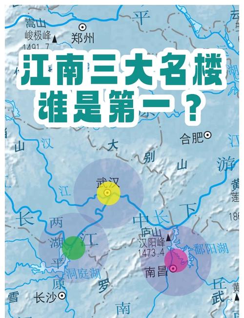 三大名楼分别是什么，三大名楼分别位于哪里？-第1张图片-屿企百科网
