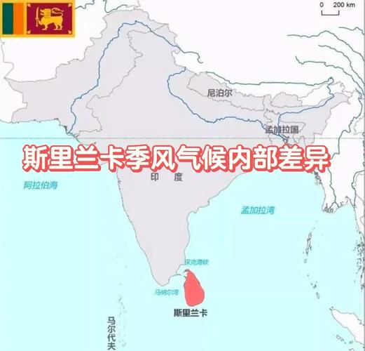 斯里兰卡属于什么气候区，斯里兰卡属于哪儿？-第6张图片-屿企百科网