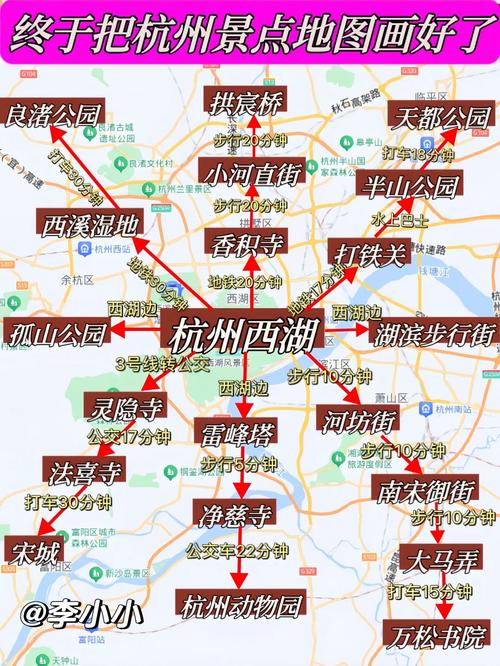 杭州旅游景点有哪些必去的景点，杭州旅游必去的景点推荐？-第2张图片-屿企百科网