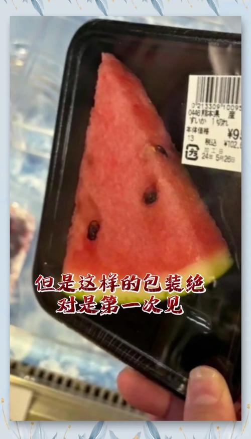 日本西瓜为什么贵？在日本西瓜为什么这么贵？-第2张图片-屿企百科网