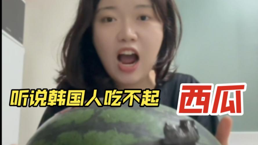 日本西瓜为什么贵？在日本西瓜为什么这么贵？-第5张图片-屿企百科网