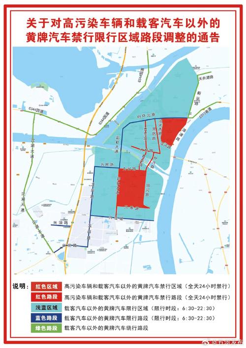 淮安市明天限号吗，淮安市今天的限行时间是几点到几点-第1张图片-屿企百科网