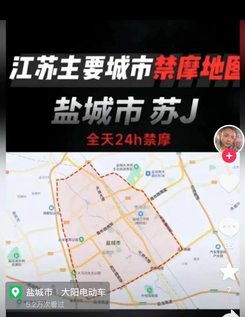 淮安市明天限号吗，淮安市今天的限行时间是几点到几点-第2张图片-屿企百科网