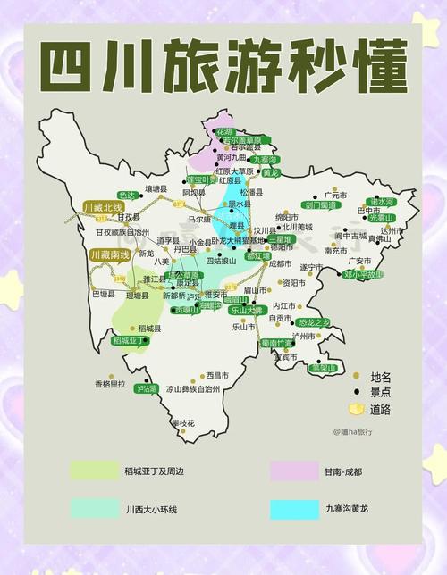 四川成都旅游攻略景点地图，四川成都旅游攻略必去景点？-第5张图片-屿企百科网