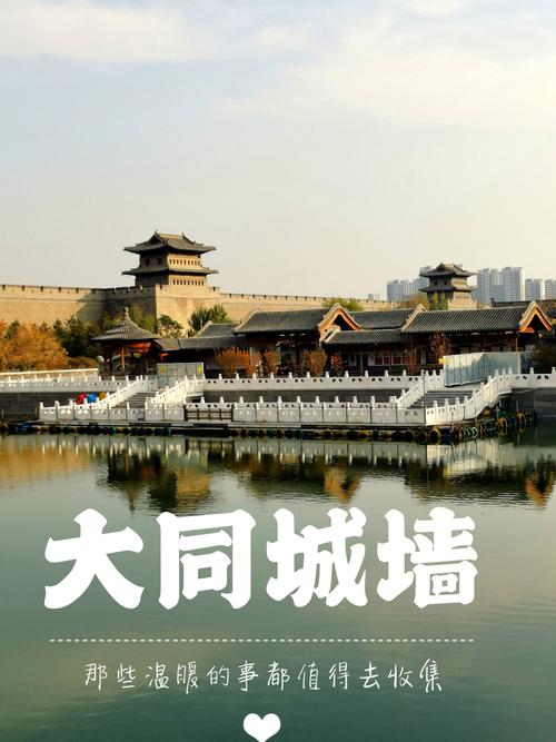 山西大同气候环境怎么样?山西大同气候特征?-第2张图片-屿企百科网 山西大同气候环境怎么样?山西大同气候特征?-第2张图片-屿企百科网