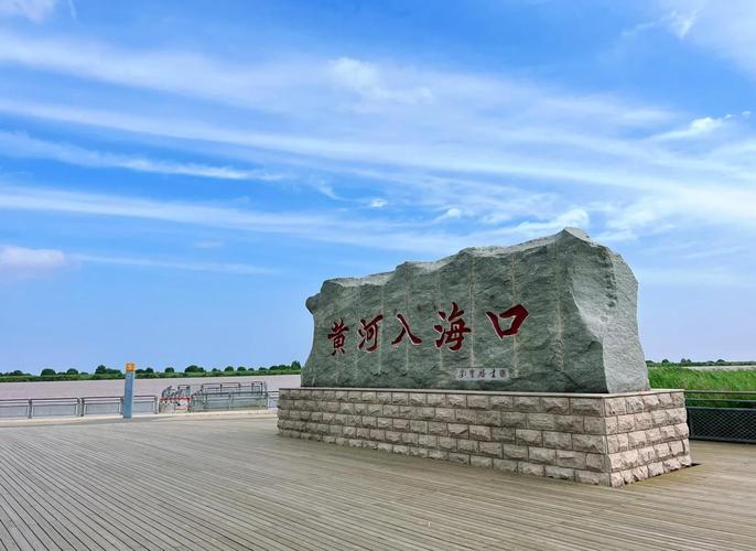 山东东营旅游景点大全,山东东营旅游攻略 必玩的景点-第2张图片-屿企百科网 山东东营旅游景点大全,山东东营旅游攻略 必玩的景点-第2张图片-屿企百科网