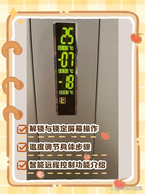 冰箱哪个牌子好，以及冰箱温度调节方法如何，百度一下冰箱什么牌子好-第5张图片-屿企百科网