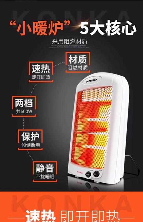 中国取暖器在欧洲火的原因是什么，为什么欧洲要囤取暖器，欧洲集中供暖？-第5张图片-屿企百科网