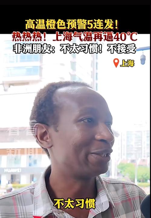 非洲现在的气温是多少？非洲近来温度多少？