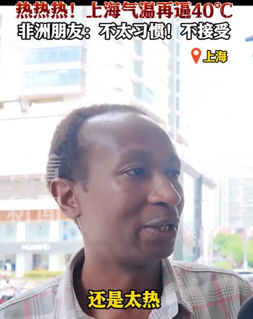 非洲现在的气温是多少？非洲近来温度多少？-第8张图片-屿企百科网