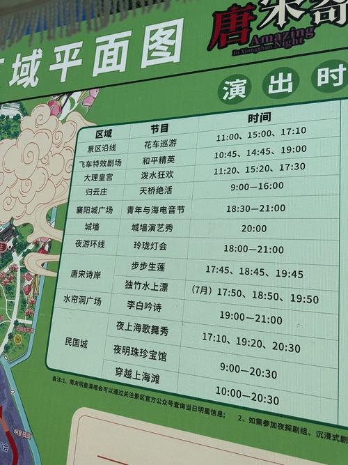 象山影视城景点有哪些，象山影视城有几个景点-第2张图片-屿企百科网
