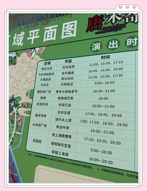 象山影视城景点有哪些，象山影视城有几个景点-第3张图片-屿企百科网