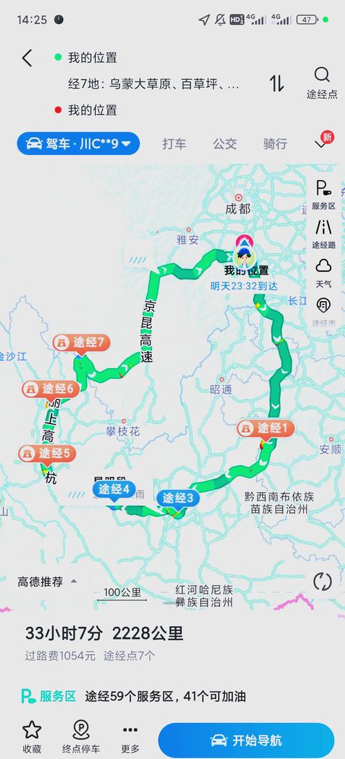 云南自驾10天最佳路线，云南自驾10天最佳路线攻略