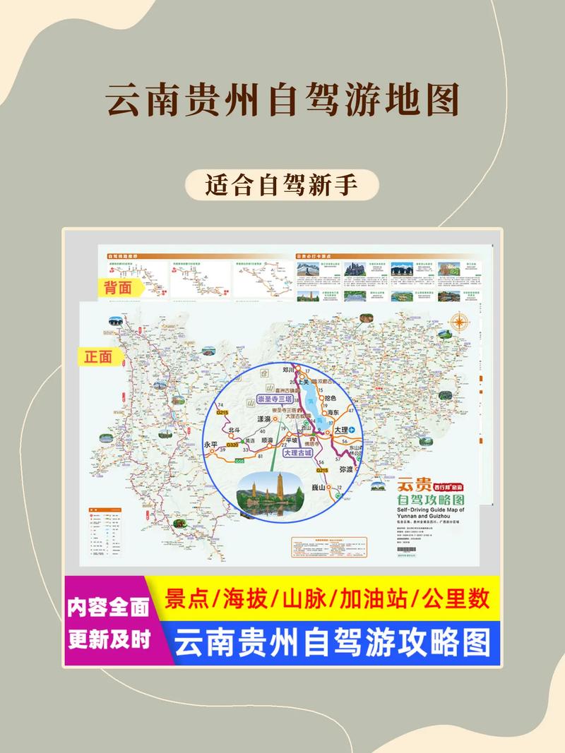 云南自驾10天最佳路线，云南自驾10天最佳路线攻略-第7张图片-屿企百科网