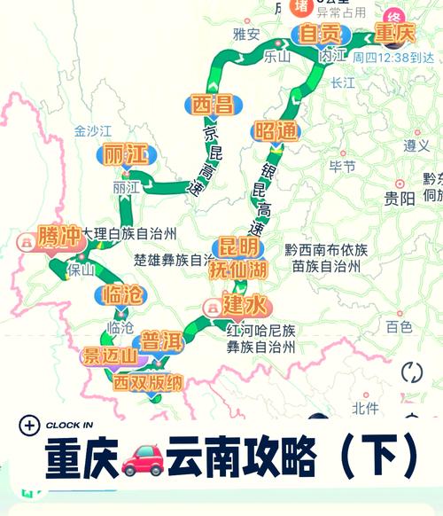 云南自驾10天最佳路线，云南自驾10天最佳路线攻略-第8张图片-屿企百科网