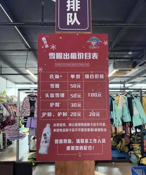 沈阳棋盘山滑雪场，沈阳棋盘山滑雪场地址？-第2张图片-屿企百科网