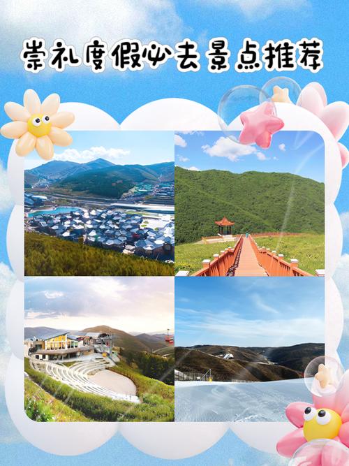 崇礼每年最低气温多少度,崇礼年平均气温?-第5张图片-屿企百科网 崇礼每年最低气温多少度,崇礼年平均气温?-第5张图片-屿企百科网