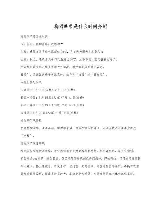 日本大阪5月6号什么气候，日本大阪一年四季的气候是什么样的？-第6张图片-屿企百科网
