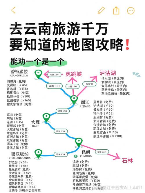 曲靖9月比较高气温039，曲靖9月份天气-第1张图片-屿企百科网