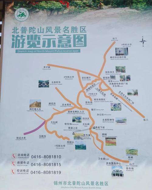 北普陀这几天的气温如何，北普陀天气预报一周-第5张图片-屿企百科网